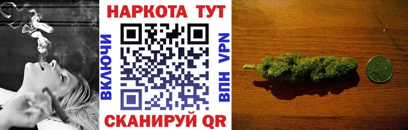 Что такое Невинномысск АМФ  Метадон  Alpha-PVP  МЕФ  ГАШИШ  Конопля 
