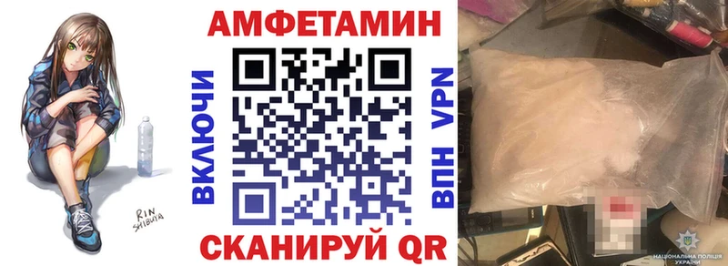 hydra рабочий сайт  дарнет шоп  Невинномысск  Amphetamine 98% 