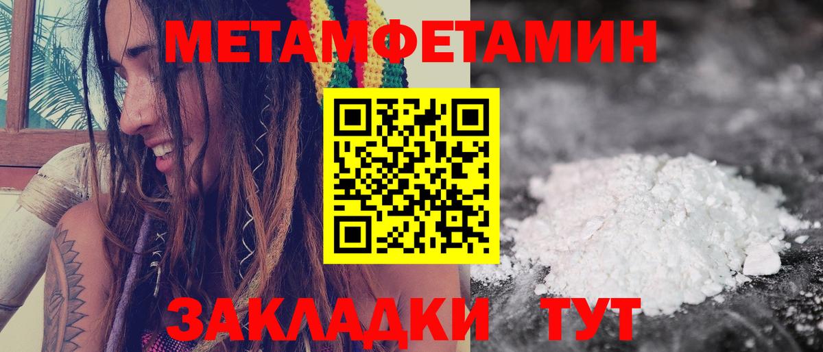 АМФЕТАМИН VHQ Невинномысск