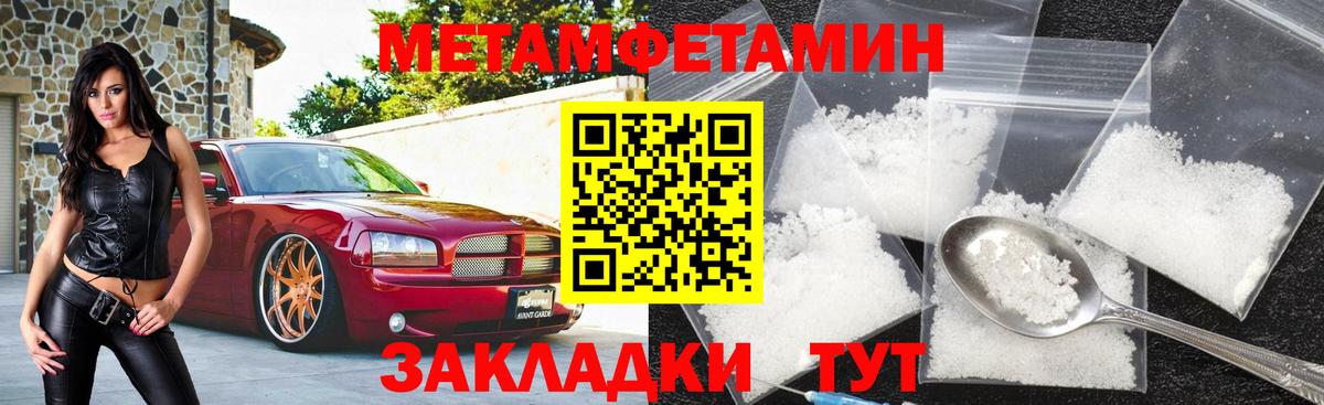 АМФЕТАМИН  Вход с VPN  Невинномысск  Amphetamine Premium 