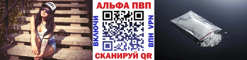 Alfa_PVP мука Невинномысск