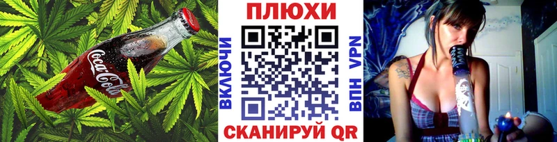 Cannafood марихуана  Невинномысск 