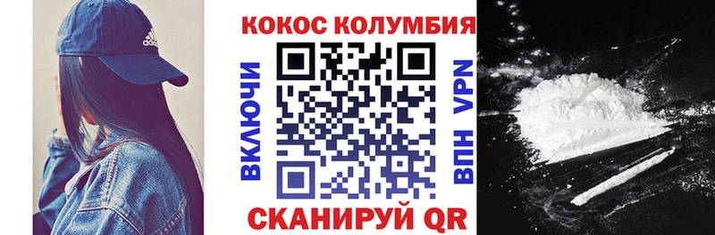 где купить наркотик  Невинномысск  КОКАИН Эквадор 