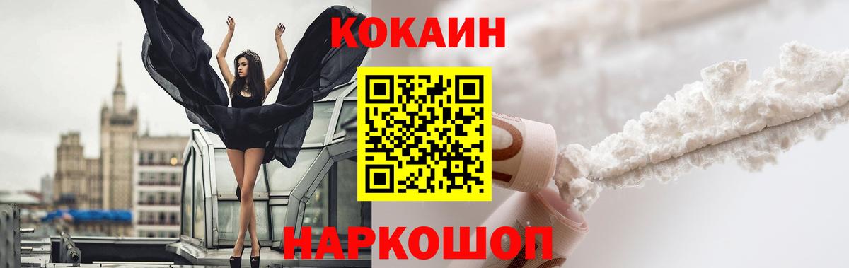 Канабис Невинномысск