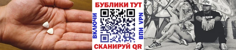 Экстази 300 mg  где найти   Невинномысск 