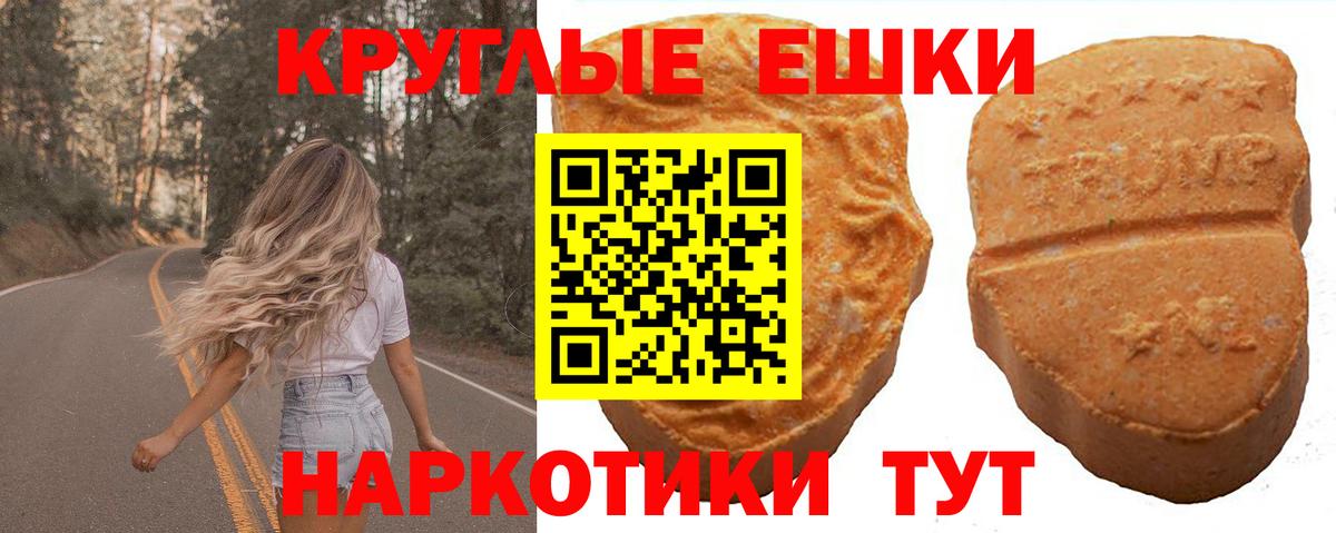 Невинномысск  Ecstasy XTC  Ecstasy  mega зеркало  Вход с VPN  Ecstasy XTC 