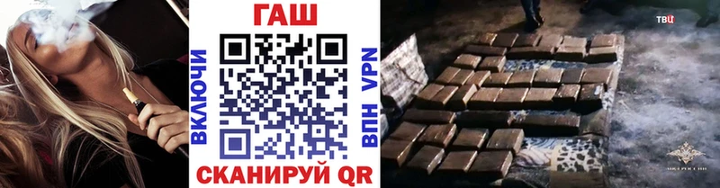 ГАШ hashish  Невинномысск 
