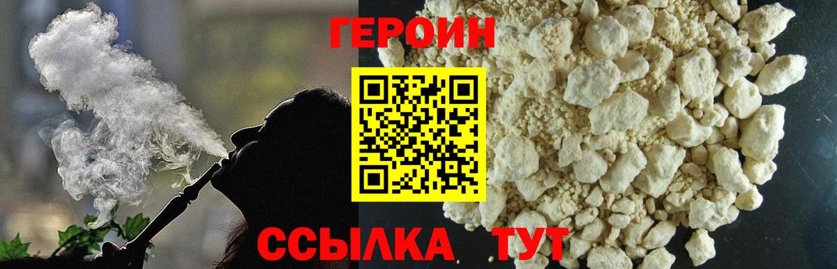 ГАШ Невинномысск