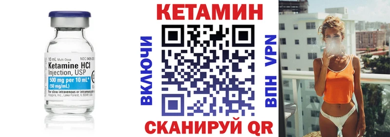 MEGA онион  Невинномысск  КЕТАМИН VHQ 