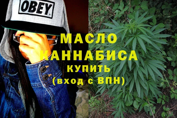 мефедрон мука Каменск-Шахтинский