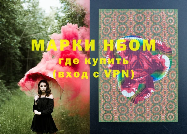 мефедрон мука Каменск-Шахтинский