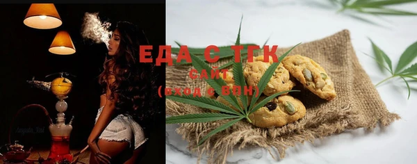 mdma Каменка