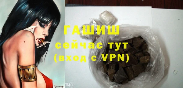 мефедрон мука Каменск-Шахтинский