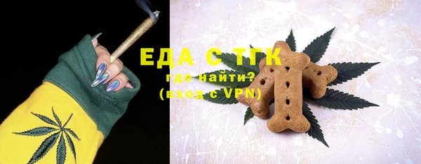 мефедрон мука Каменск-Шахтинский
