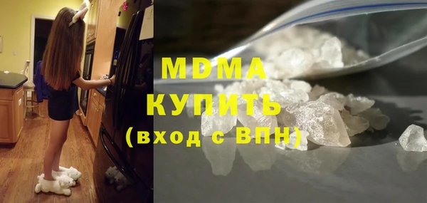 mdma Каменка