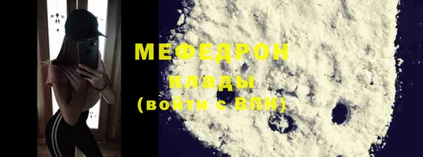 mdma Каменка