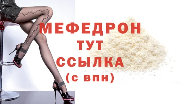 сатива Каменногорск