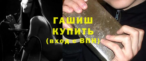сатива Каменногорск