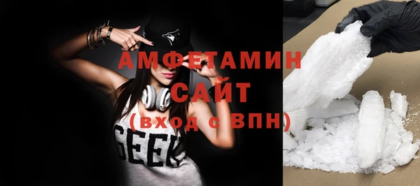 mdma Каменка