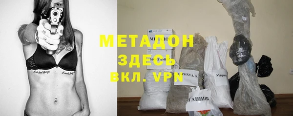 мефедрон мука Каменск-Шахтинский