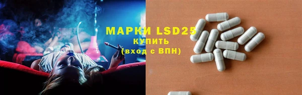 мефедрон мука Каменск-Шахтинский