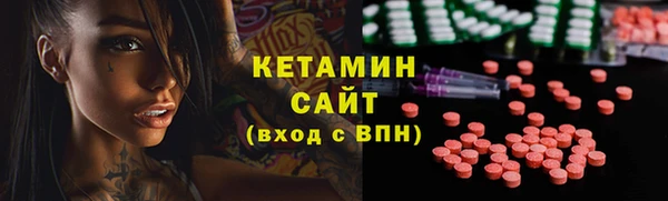 mdma Каменка