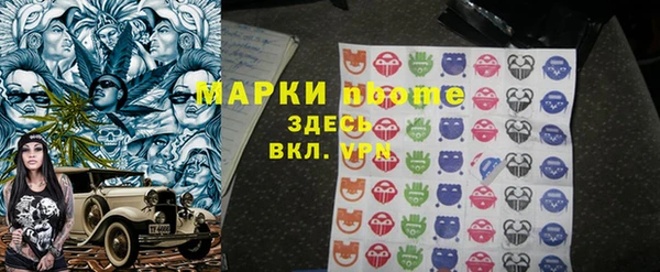мефедрон мука Каменск-Шахтинский