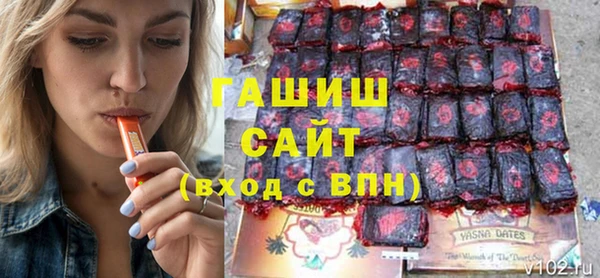 мефедрон мука Каменск-Шахтинский