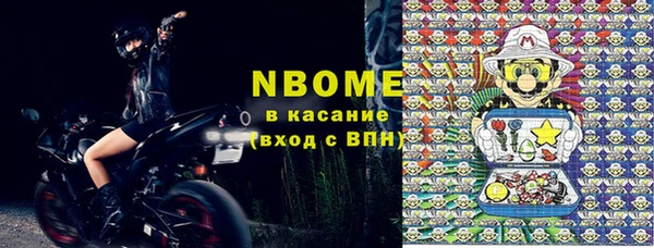 mdma Каменка