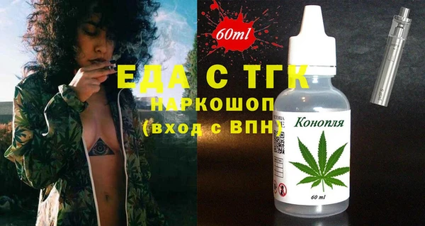 mdma Каменка