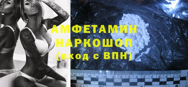 mdma Каменка