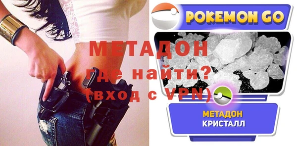 сатива Каменногорск