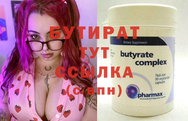 mdma Каменка
