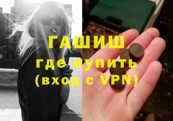 mdma Каменка