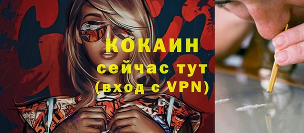мефедрон мука Каменск-Шахтинский