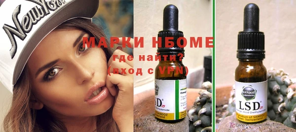 mdma Каменка