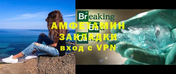 мефедрон мука Каменск-Шахтинский