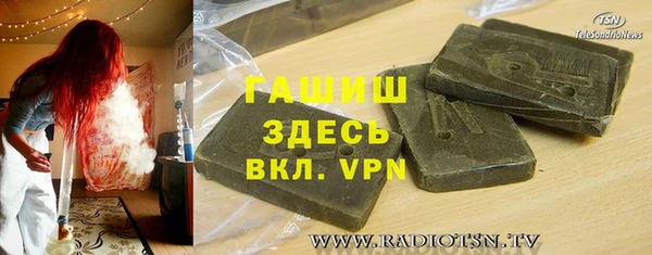 mdma Каменка