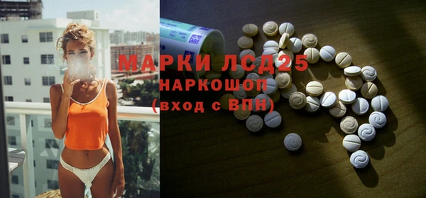 мефедрон мука Каменск-Шахтинский