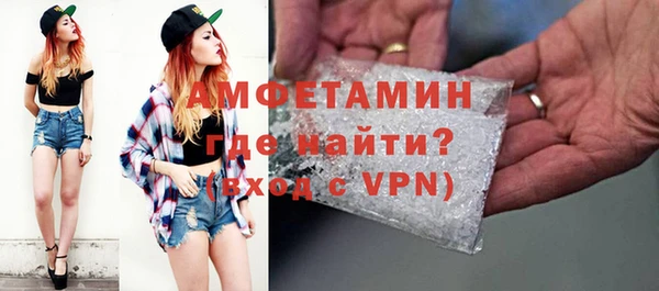 мефедрон мука Каменск-Шахтинский