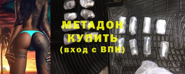 мефедрон мука Каменск-Шахтинский
