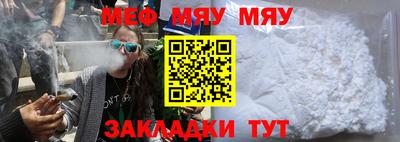 мет Гусев