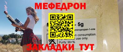 мет Гусев