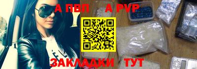 синтетический гашиш Берёзовский