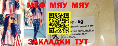 мет Гусев