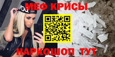 гидра Беслан