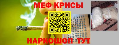 синтетический гашиш Берёзовский