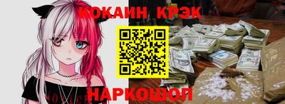 мефедрон Гусиноозёрск