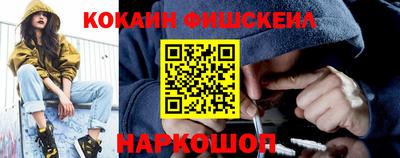 мефедрон Гусиноозёрск