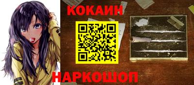 синтетический гашиш Берёзовский